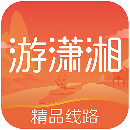 游潇湘官网版图标