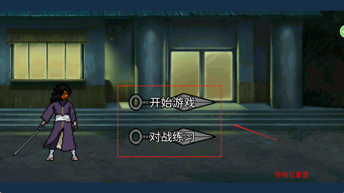 像素热血格斗游戏图3