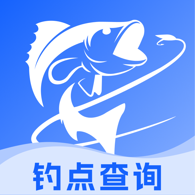 钓鱼钓点天气预报软件图标