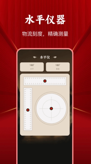 极简罗盘指南针app图4