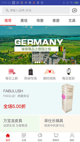 璀璨尊品app图1