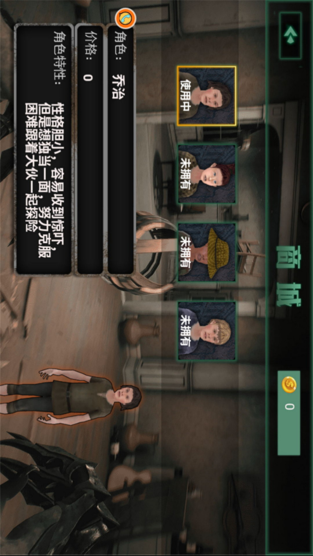 藏小心心游戏图2