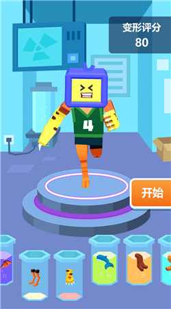 弹射冲刺安卓版图2