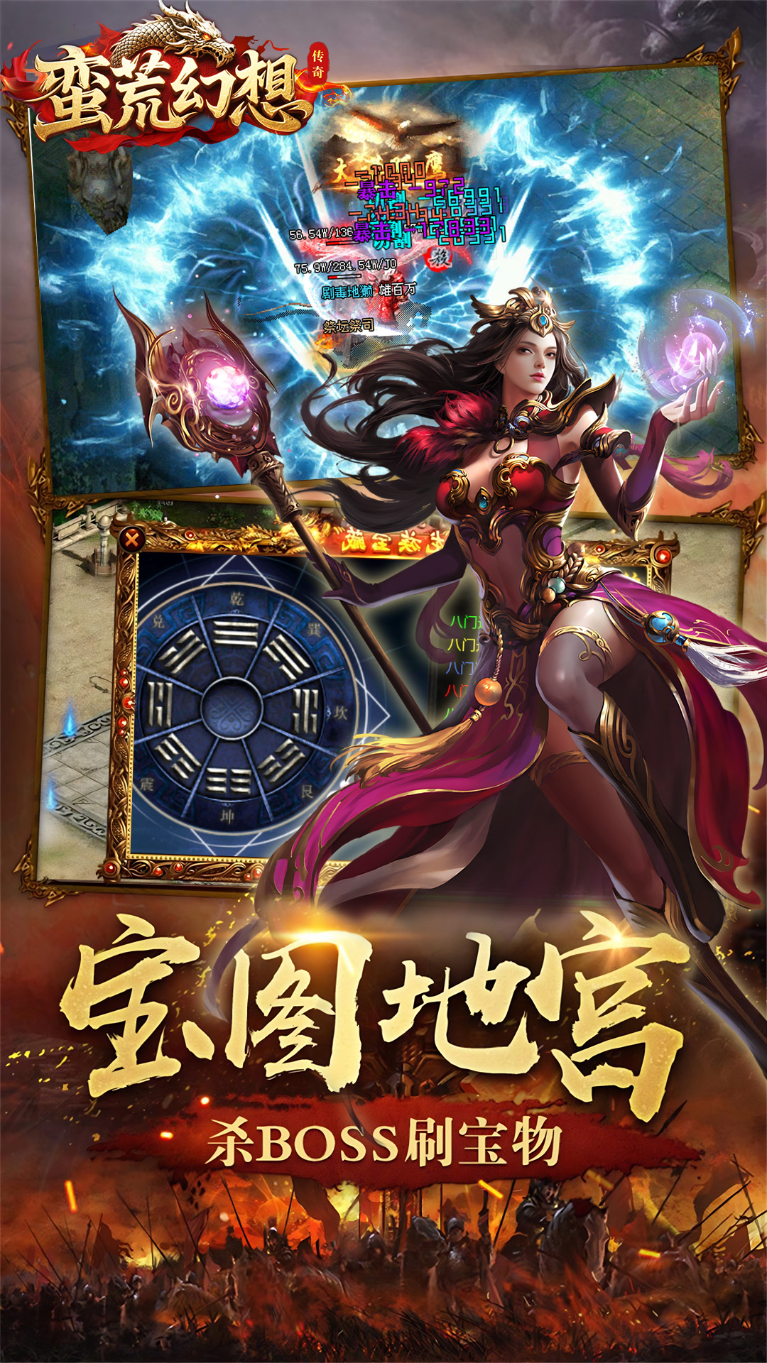 蛮荒幻想手游图2