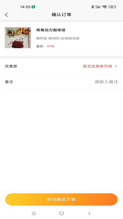 指悦涪城app图1