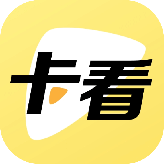 卡看最新版图标