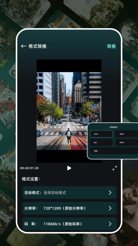 一起看视频助手app