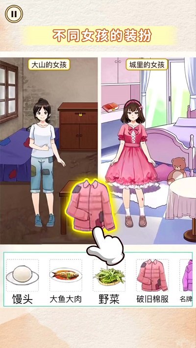 旗袍换装diy官网版图3