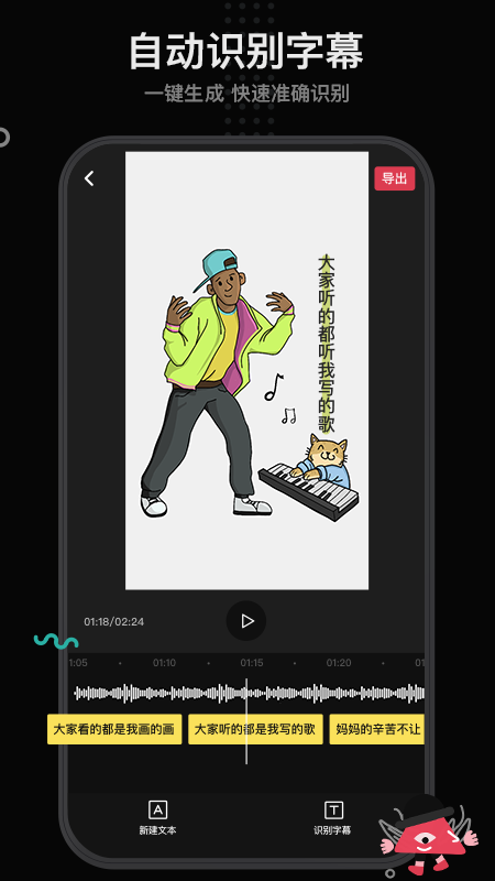 每绘app图3