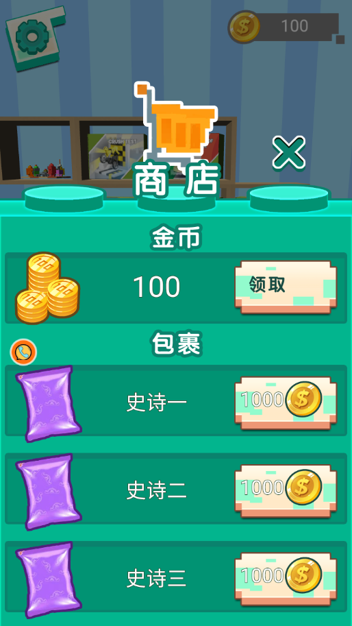 像素画布双生世界游戏图2