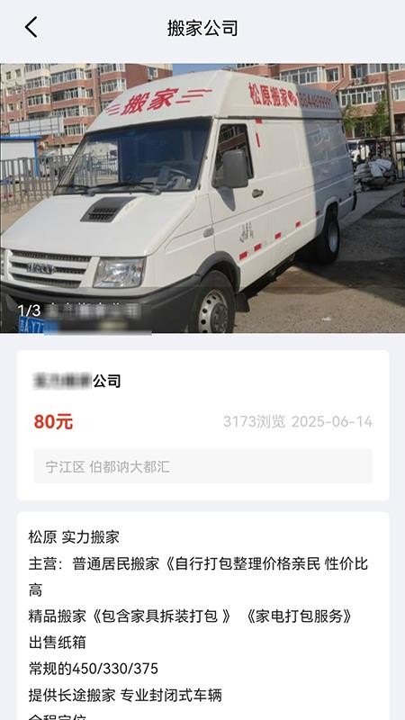 智帮办app图2