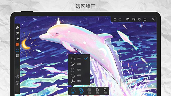 画世界Pro app图3