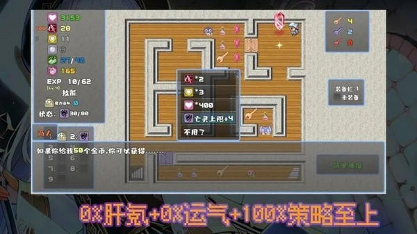 魔勇亡灵术士游戏图2