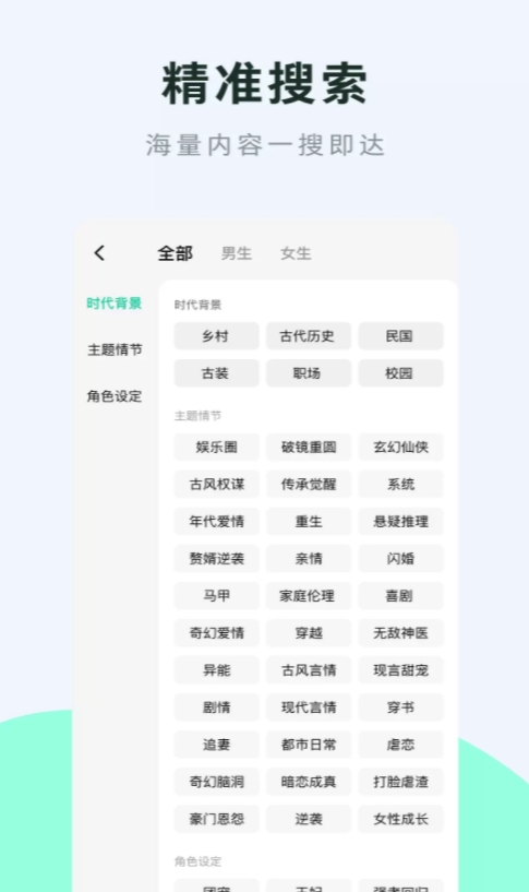 咸柠免费短剧app图4