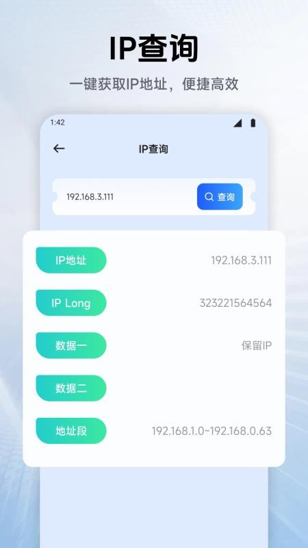 北辞app图1
