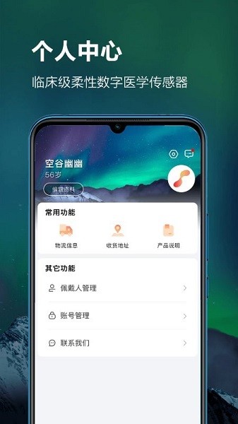 ithoth app图3