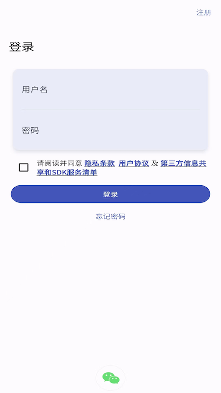趣象智能app