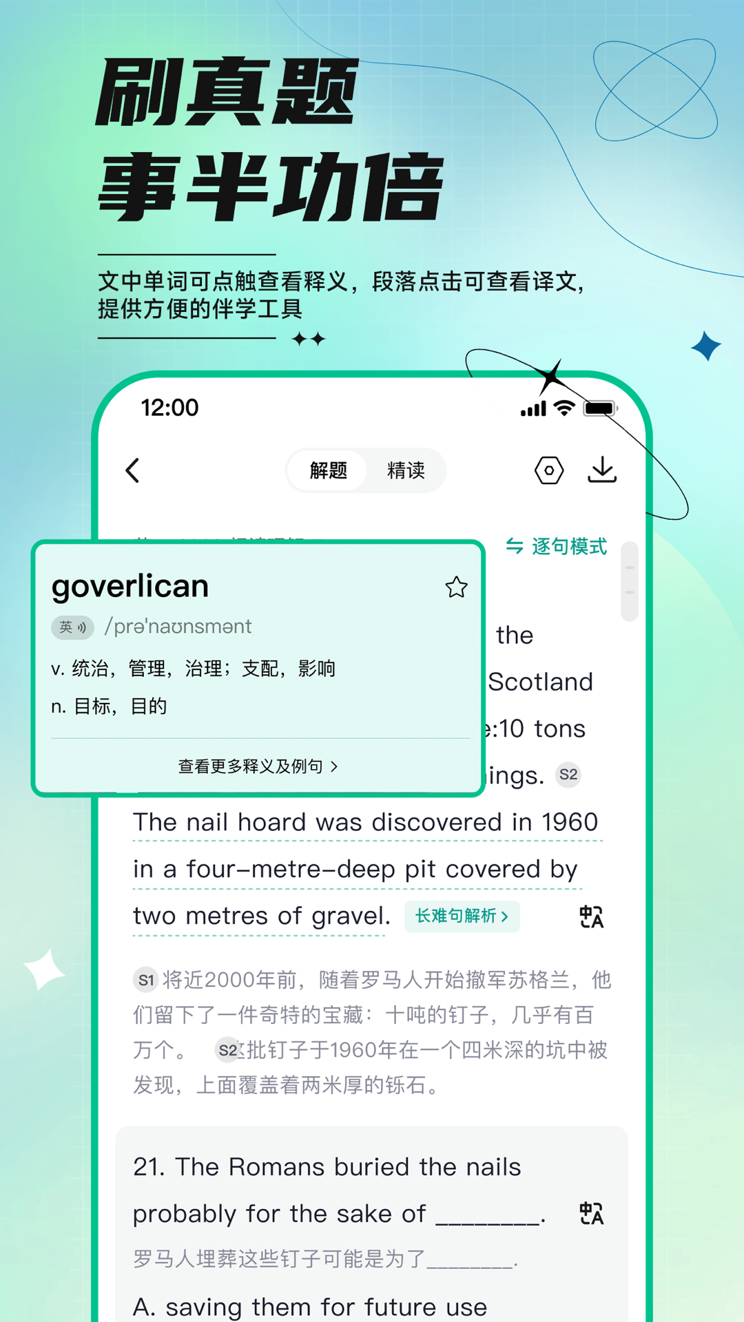 开始学app图1