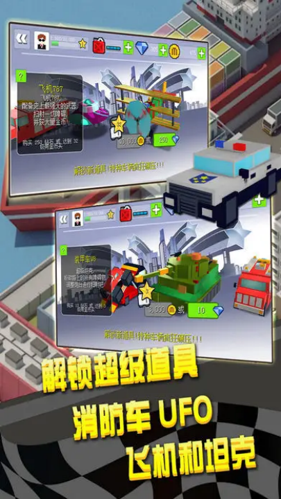 幻速赛车(九游版)图3