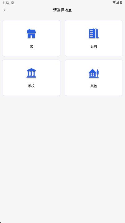 空调万能遥控器智连王软件图3