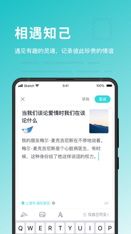 Timeory软件图2