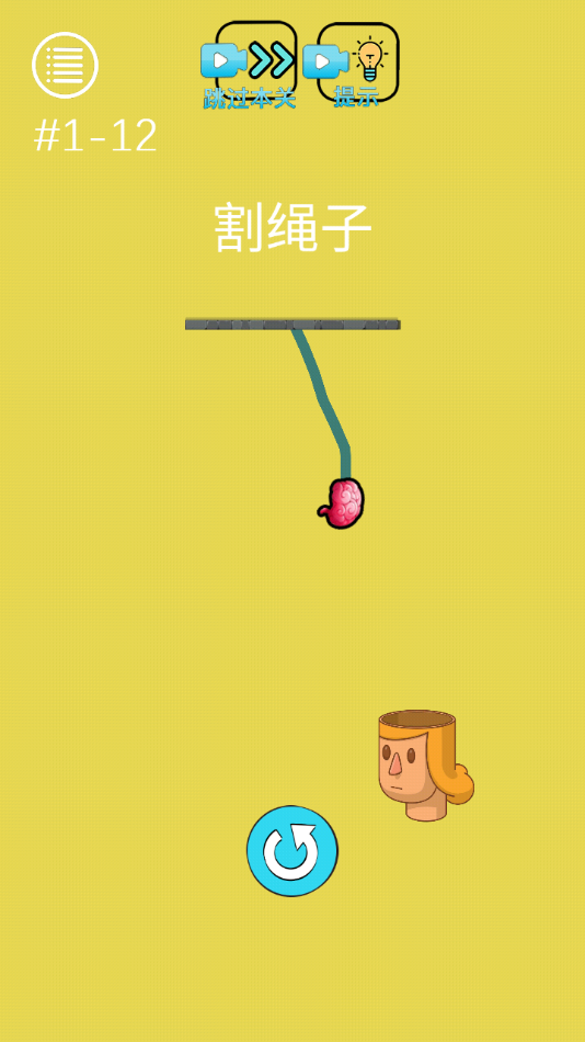 烧脑悬疑游戏图4