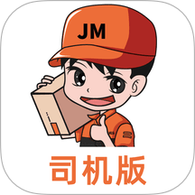 吉米搬家服务端app图标