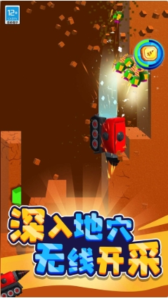 欢乐淘金游戏图2