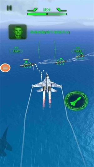 空军X战争腾讯版图1