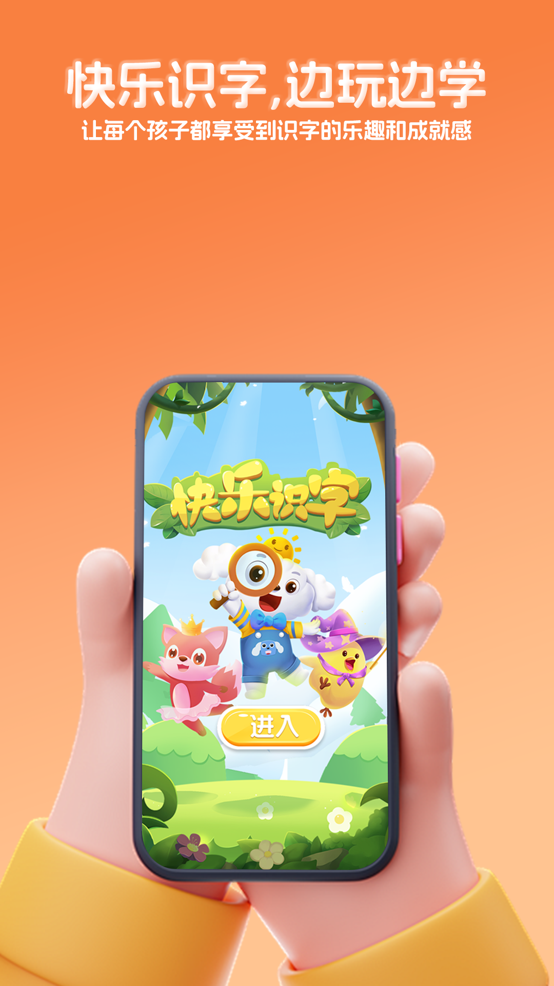 千吉智科app图2