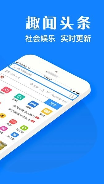 浏览器plus app图1