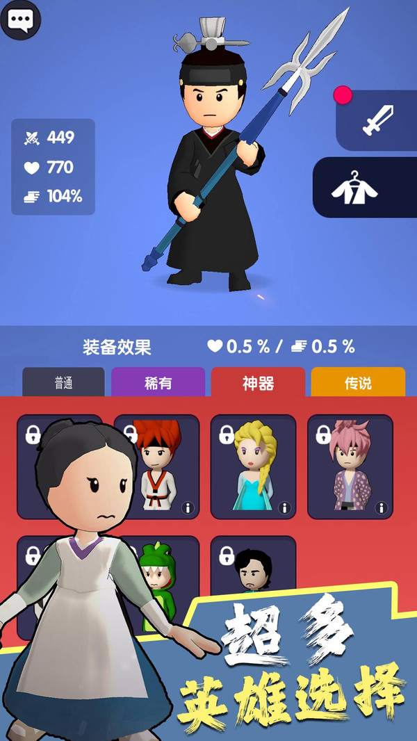 忍者大侠游戏图4