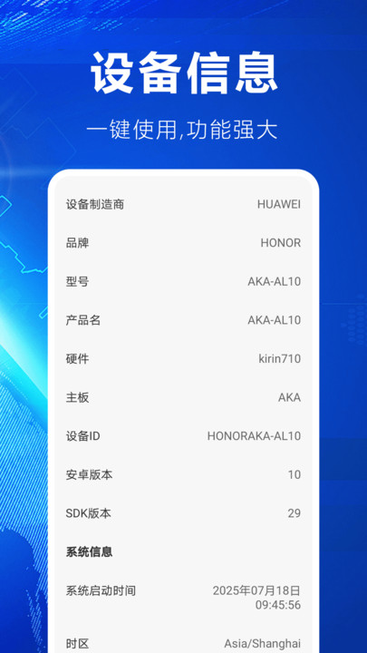 掌中电视免费看软件图3
