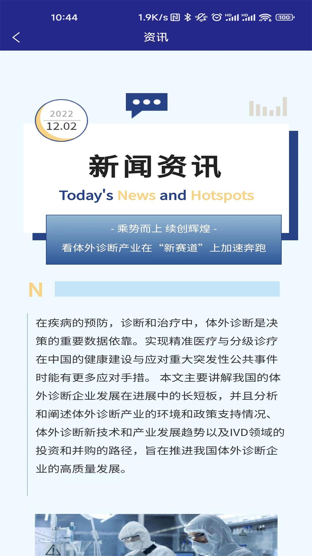 匠心维修app图1