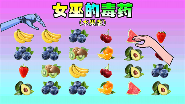 我是魔法师游戏图1