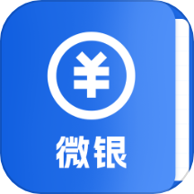 微银记账app图标