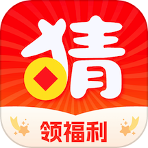 爱猜app图标