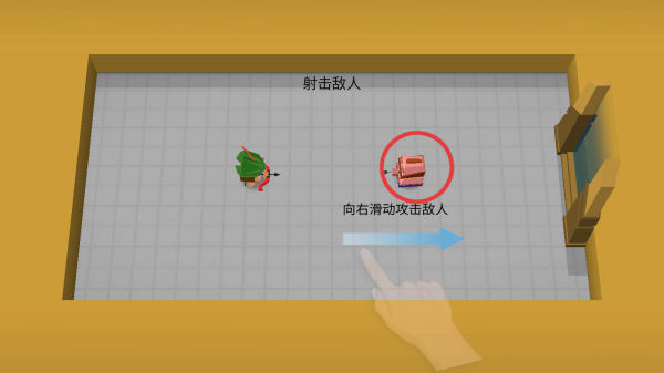 弓箭手伊奥-箭架游戏图3