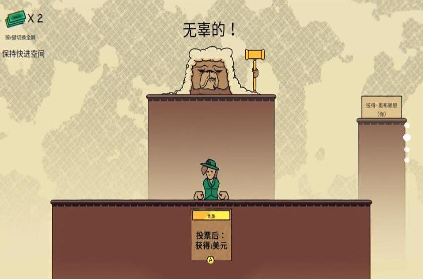 荒野执法官游戏图2