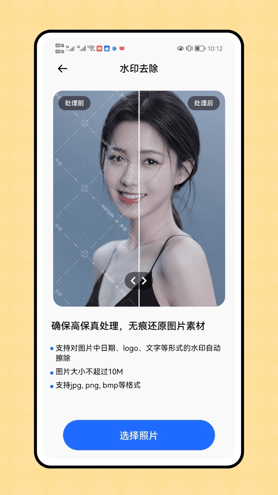 一刻相机app图2