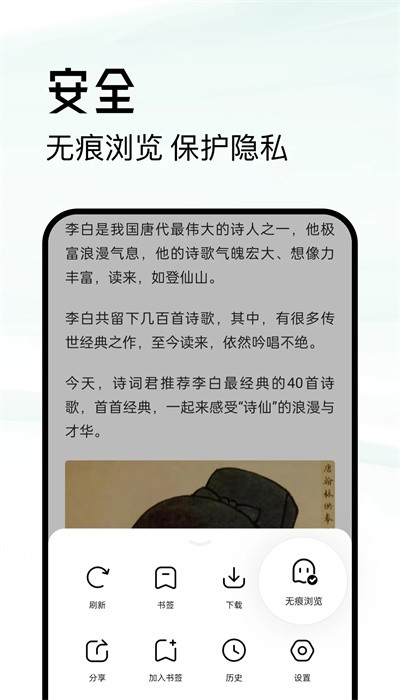 超级浏览器软件