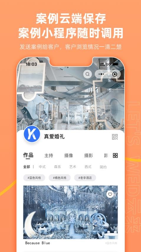 云来APP