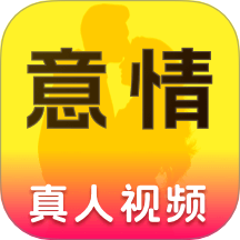 意情app图标