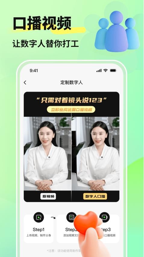 灵境app图1