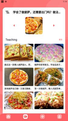 下厨吧app