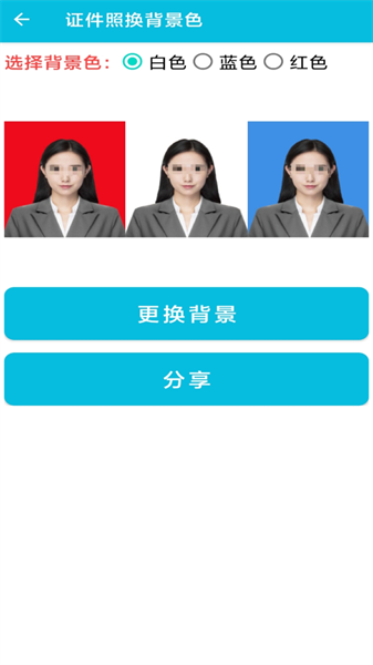 pdf全能免费转换app图2