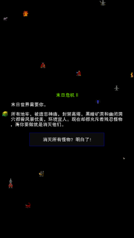 点击启示录2(CLICKPOCALYPSE II)图2