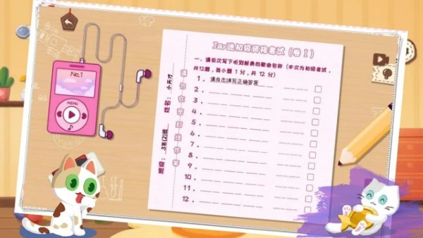 收纳大师猫咪整理达人物语手游图3
