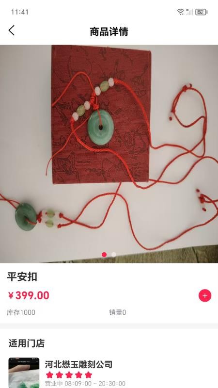 汇辰百优app图2