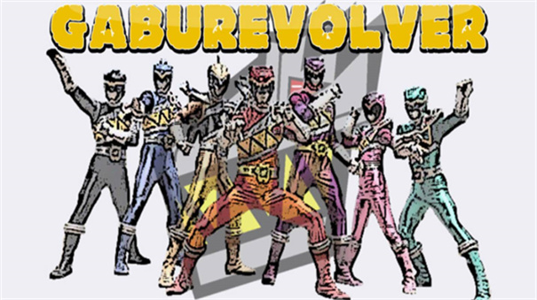 兽电战队强龙者变身模拟器(Gaburevolver)图3